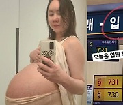 '104kg' 황신영, 세쌍둥이 출산 임박에 입원.."든든한 남편♥"