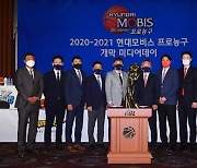 KBL 2021-2022시즌 개막 미디어데이, 30일 개최