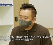 이광기 "父, 당뇨+위암으로 50대에 돌아가셔..혈관 두껍다고" (알약방)