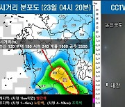 대전·세종·충남 아침 짙은 안개..낮 최고 24∼26도