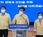 논산시, 소상공인 재난지원금 30만∼100만원 지원