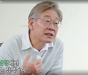 남양주시 '집사부일체 이재명 편' 방송 일부 중단 요청