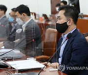 언론중재법 여야협의체 9차회의에서 발언하는 김종민 의원