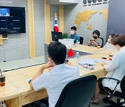 [경남소식] 중국 기업 30개사 대상 온라인 투자설명회