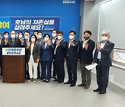 광주·전남 지방의원들, "필승 카드" 이낙연 지지 호소