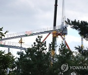 공사 중인 포항 랜드마크 조형물