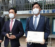 공수처, 박지원 '고발사주' 개입 의혹 고발인 조사