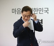 최재형, '대장동 로비' 2심 무죄판결.."면죄부" vs "물타기"