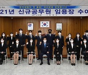 창녕군, 2021 신규공무원 임용장 수여식 개최