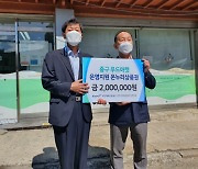 국민체육진흥공단, 인천 중구 푸드마켓 후원금 전달