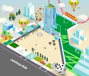 넷마블컴퍼니, 신입 공채 모집..메타버스 채용 박람회도 개최