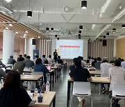 SBA, '서울기업 디지털 리더십 과정' 성료