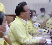[포토] 김부겸 총리, 중앙재난안전대책본부회의 주재