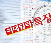 [특징주]라이프시맨틱스, 디지털 헬스케어 플랫폼 고객처 확대 기대에 ↑