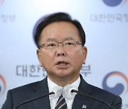 수상한 야근수당·출장비 펑펑..김 총리 "공무원 전수조사"