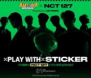 '카트라이더 러쉬+'에 NCT 127 음악이?..넥슨, 협업 이벤트