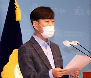 하태경 "임기내 공무원 20% 감축..여가부 구조조정 포함"