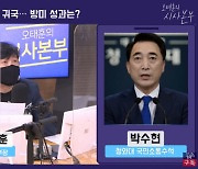 北, 종전선언은 '시기상조' 반응..청와대 "대화 열려있다"