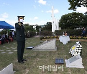 [포토]김정수 육군사관학교장, 6.25전쟁 참전 전사자 추모비