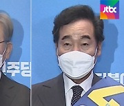 민주당 호남 경선 D-1..이재명 "과반" 이낙연 "역전"