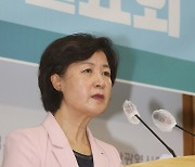 추미애 '부·울·경 미래비전 발표회'