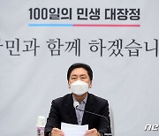 김기현 "이재명, 김빠진 사이다 될 것"