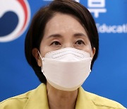 유은혜 사회부총리 '청소년 백신 접종 계획은?'