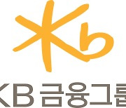 KB금융, 하반기 혁신 스타트업 16개사 선정..'스케일업 지원'