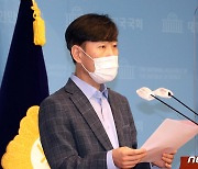 공무원 총원 20% 감축 공약 발표하는 하태경