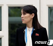 북한 김여정 "南 적대적이지 않다면 관계회복 논의 용의"(2보)