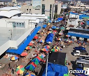 홍성군 '전통시장·상점가 시설현대화' 공모사업 선정