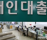 가계·기업 빚 4000조원 돌파