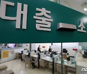 가계·기업 대출 급증 4000조원 돌파