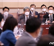 법사위 전체회의, 박범계 법무장관·김진욱 공수처장 참석