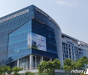 대전보훈청, 국가유공자 위탁병원 3개소 신규 지정