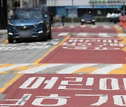인천 어린이보호구역 속도위반 급증..올 상반기 전년 한해 수준 돌파