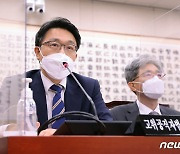 김진욱 공수처장 "'고발 사주' 수사 최대한 빨리 끝내겠다"