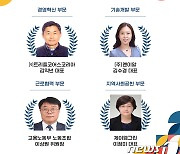 김익년·김수경·이상원·이정미, 용인시 산업평화대상 수상