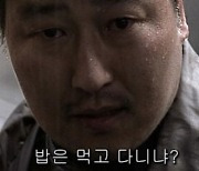정청래 "윤석열의 청약통장 실언..밥은 먹고 다니냐→쌀이 떨어져 고기만"