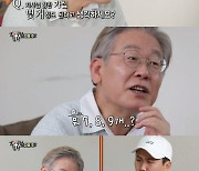 '집사부일체' 이재명편 예정대로 방영..SBS "기획의도 맞게 구성"(종합)