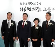 최태원 SK 회장 동생 최기원, '화천대유 투자사'에 400억 빌려줬다(종합)