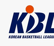 한국가스공사 농구단, 연고지 대구로 확정