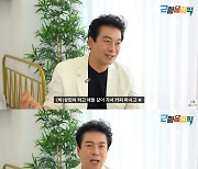 김형일 "5cm 종양 생겨 암 투병"→"매니저였던 김병만, 떡잎부터 달랐다" ('근황올림픽')