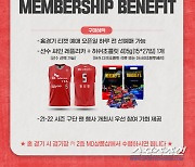 서울SK, 2021~2022시즌 멤버십 회원 모집