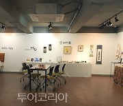 목포 원도심 골목길 청취 느끼는 '낭만골목길목원아트페스티벌'