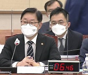 박범계 "대장동 사건 핵심, 화천대유 소유자와 특혜 여부"