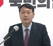 실언 부각에 공약 베끼기 논란..'정치 신인' 윤석열 때리기