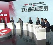실언 부각에 공약 베끼기 논란..'정치 신인' 윤석열 때리기