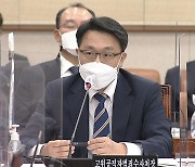 김진욱 "고발 사주 수사, 정치적 고려 없이 신속 처리"