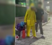 소녀상 꽃으로 60대 여성 폭행한 10대들 구속 송치